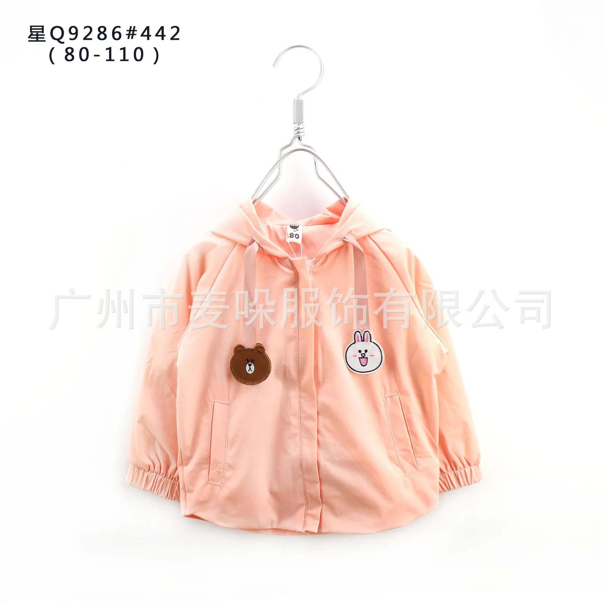 Brand Childrenswear Spring And Autumn New Products Western Style Fashion Medium-small BOY'S Double Layer Gharibi Trench Coa