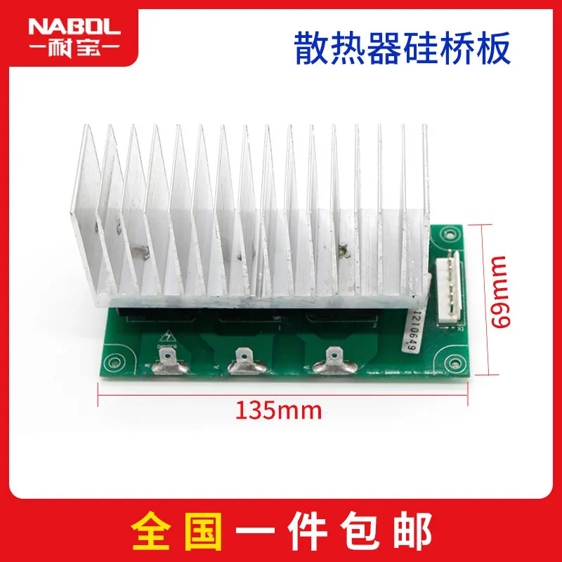 Сварочный аппарат для ремонта печатных плат ARC MIG MAG CUT TIG WS WSE ZX7 - Цвет: 3