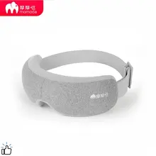 Momoda 5 в 5 Вт 3 режима перезаряжаемый складной массажер для глаз Графен термостатический разминающий смарт-маска для глаз