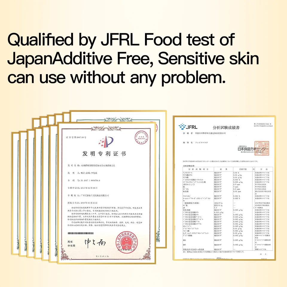 日版抗皱面膜详情18