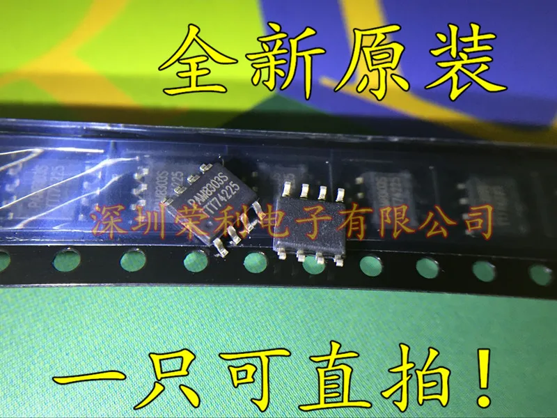 10 шт. PAM8303S PAM8303SDR MSOP8