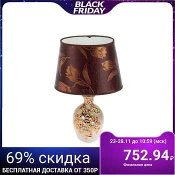 

Table lamp "Blossom"