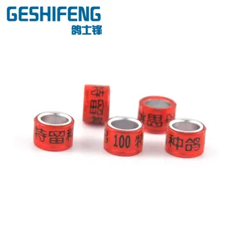 

7mm height aluminum core with plastic coat racing pigeon ring