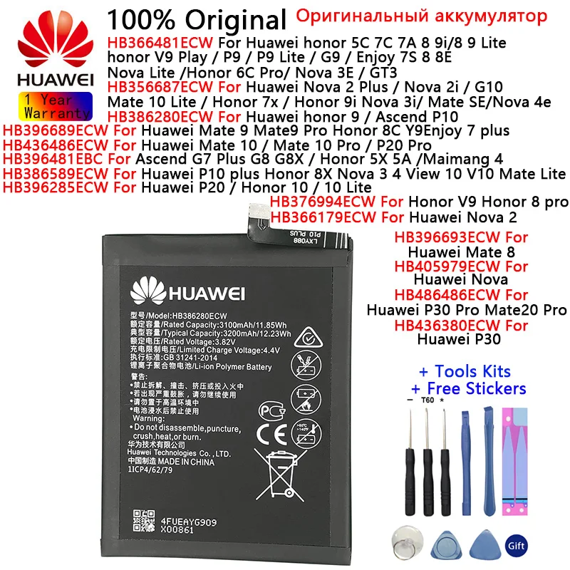 Оригинальные аккумуляторы Huawei для Nova 2 3 4 2i 3i /2 Plus/ G10 Honor 7x 9i /Mate 8 9 10 /10 20 Pro /P30/P30 |