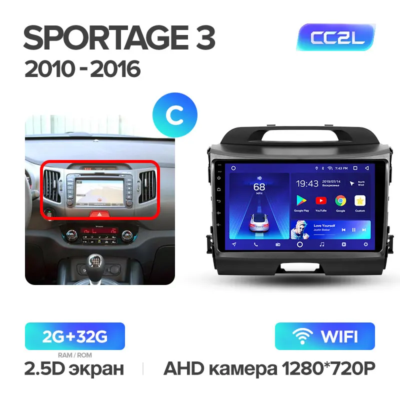 TEYES CC2 Штатная магнитола для Киа Спортейдж 3 Kia Sportage 3 SL 2010 2011 2012 Android 8.1, до 8-ЯДЕР, до 4+ 64ГБ 32EQ+ DSP 2DIN автомагнитола 2 DIN DVD GPS мультимедиа автомобиля головное устройство - Цвет: Sportage3 CC2L 32G C