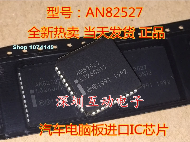 AN82527 PLCC44 INTEL