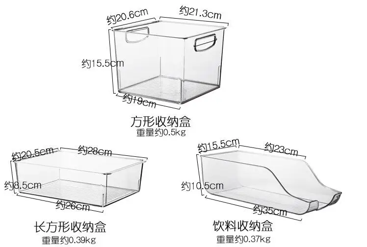 Бытовой пластиковый ящик для хранения акриловый кухонный дальномер органайзер для холодильника артефакты прямоугольный продуктовый контейнер