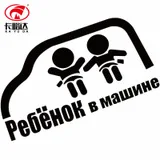 Перекрестная граница России бампер стикер s Российский национальный флаг маркировка крутая декоративная наклейка русский