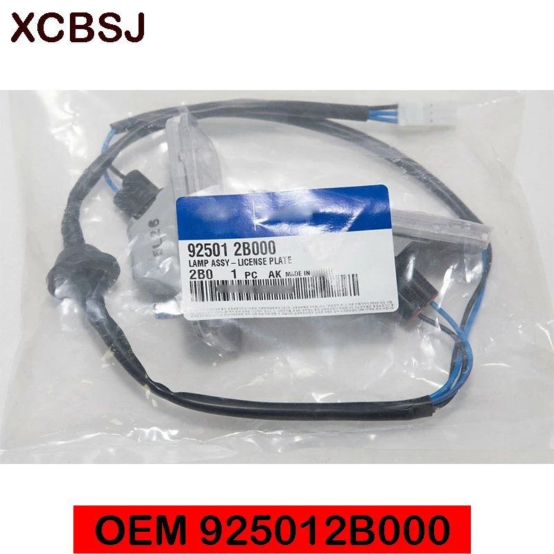 OEM 925012B000 92501-2B000 номерного знака светильник после номерного знака светильник ing для hyundai Santa Fe 2006-2012