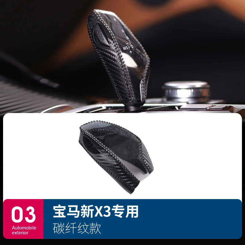

For BMW X3 gear cover leather hand-sewn gear grip cover interior modification accessories