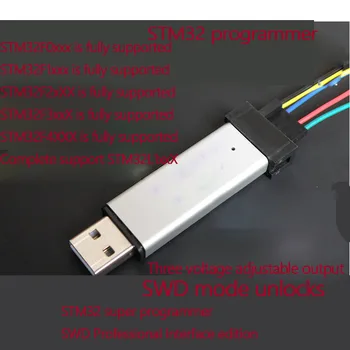 

STM32 Programmer, Writer, SWD Interface, Virtual Offline, Custom Encryption
