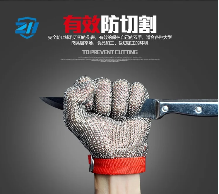Ambidextrous 5 Finger Chain Mesh Glove- Small/Medium/Large/Extra Large