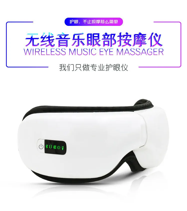 

E205-English version wireless nusic eye massager free shipping