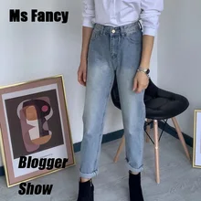 Осенние женские Модные Винтажные синие джинсы повседневные свободные джинсы для мамы стиль бойфренда уличные джинсы брюки