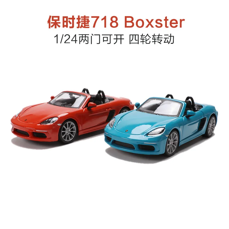 Bburago 1:24 Литой под давлением сплав Супер Модель автомобиля игрушки для Porschedal 718 с