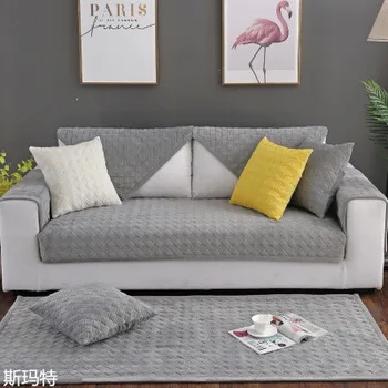 

Winter solid color crystal velvet quilted sofa cushion, thick non-slip sofa towel cover