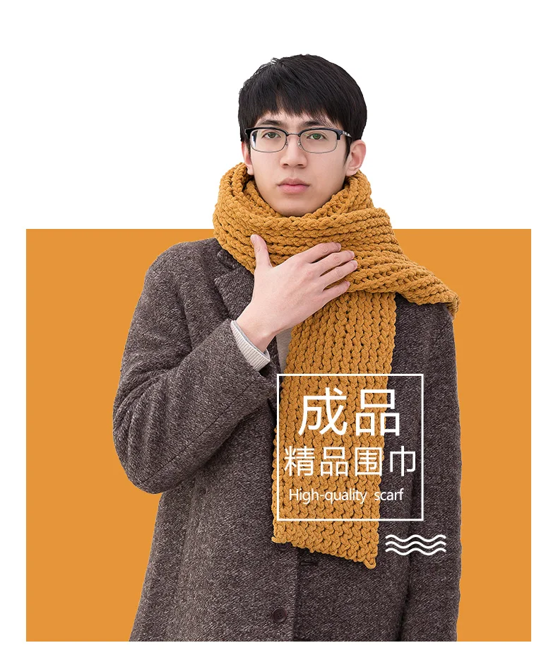 100g 65M Super Cheap Thick Yarn For Knitting Scarf Chunky Yarn Knitting Tape Yarn Merino Wool Yarn Solid Color 0.6 MM Thickness (2)