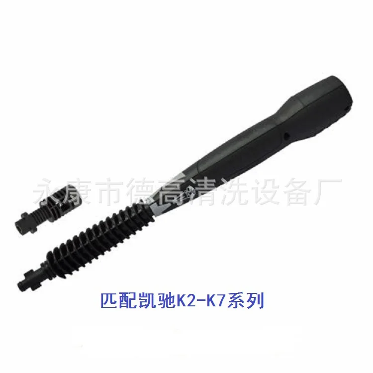 AliExpress Karcher K серии четыре в одном сочетание высокого давления пистолет xi che qiang стержень удлинитель вентилятор с регулируемой скоростью-образной Direc