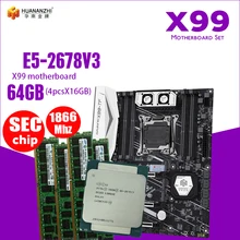 X99 материнская плата с двумя M.2 NVME DDR3 и DDR4 LGA2011-3 и LGA 2011 Intel Xeon E5 2678 V3 64 ГБ(16 Гб* 4 шт) 1866 МГц