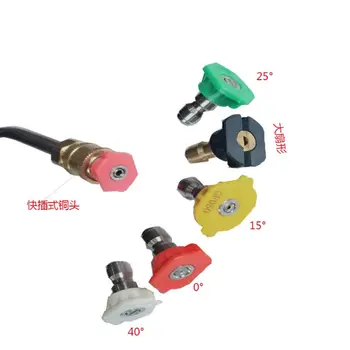 

Hot 1 Pc Vehicle Car Washer Metal Water Sprayer Jet Lance with 5 Nozzles for Karcher K Series Auto Car Washing Tool Accessories
