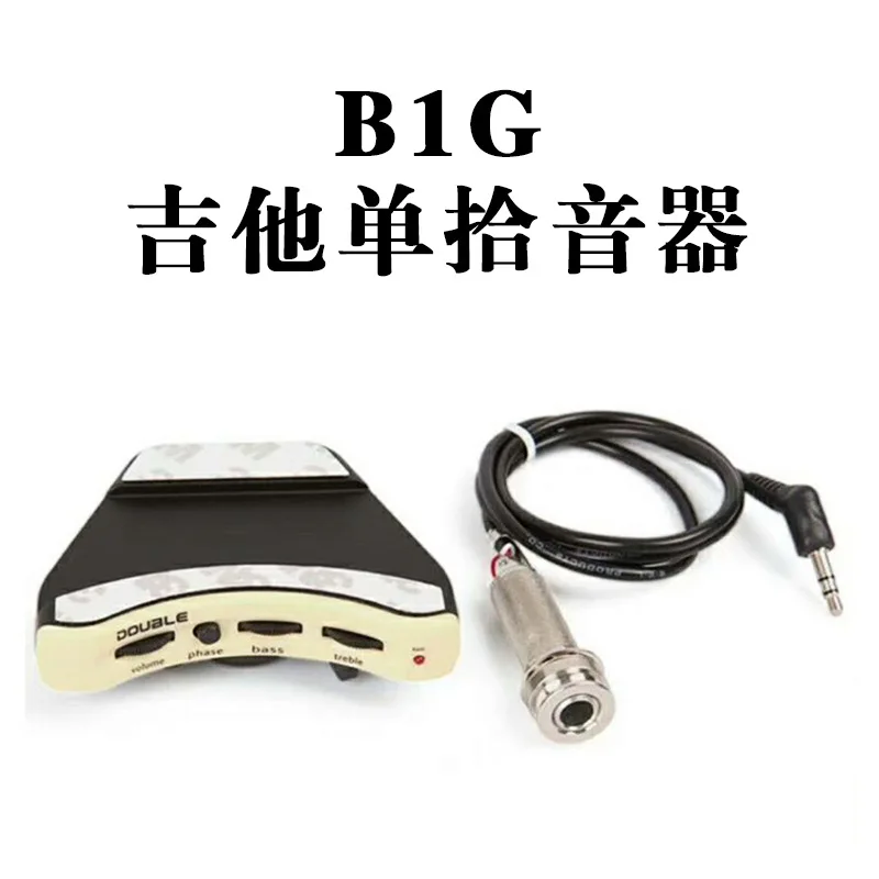 

Folk Guitar Single Vibration Pickup Brand Industry Vibration Pickup Piano Training Institutions Large Amount Favorably