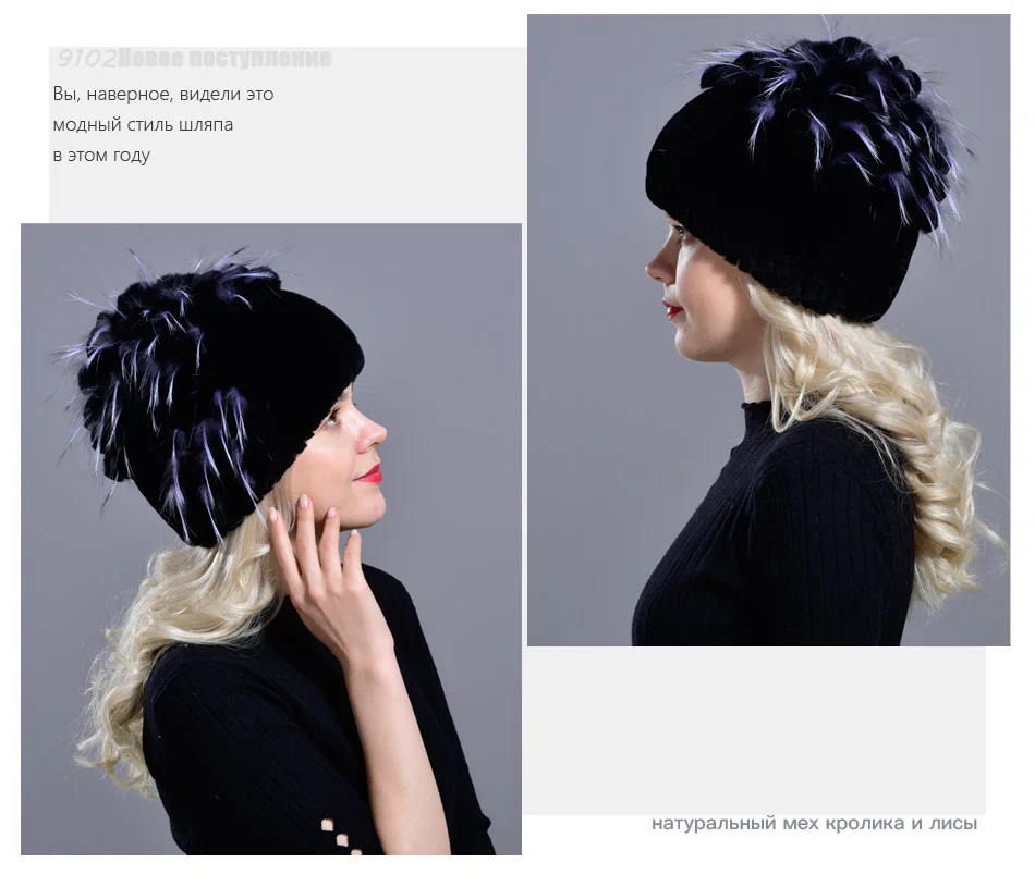 RG1017-Rabbit-fur-hatRU_07