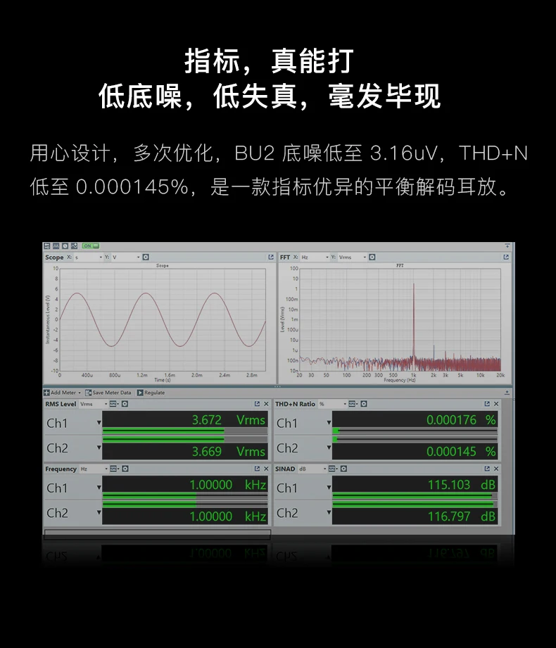 New aune BU2 decoding amp integrated machine Android HIFI Bluetooth balanced headset