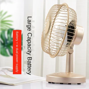 

Charging usb small electric fan student bedroom mini portable desktop desktop office personal fan ventilador portatil FAN-36