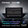 TEYES CC2L CC2 Plus For BMW X1 E84 2009 - 2012 Car Radio Multimedia Video Player Navigation GPS Android No 2din 2 din DVD ► Photo 3/6