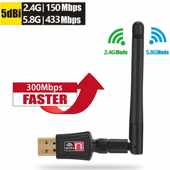 

300 Mbps Wireless USB Receiver Home Mini 802.11 Office 2.4GHz 2dbi Antenna Stable Sensitive Fast Speed Network Card