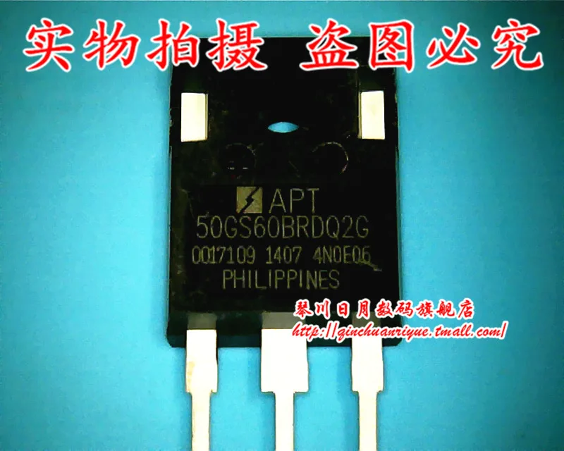 APT50GS60BRDQ2G TO-247 гарантия качества