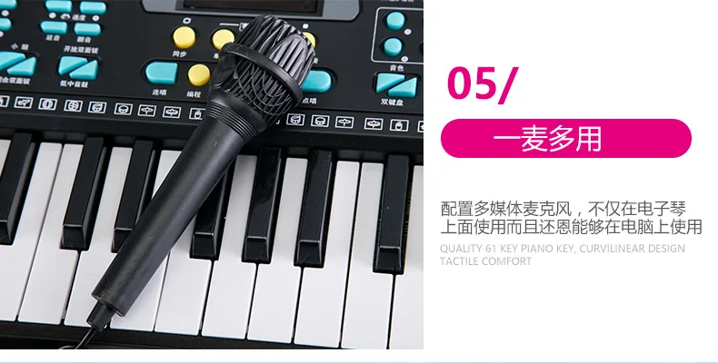 Octave Item многофункциональная электронная клавиатура 61 Ключ с микрофоном обучающая музыкальная игрушка для детей раннего возраста