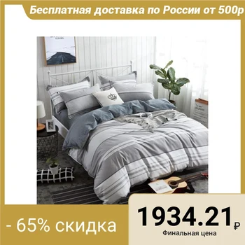 

Duvet cover "Athena" 1.5 SP, 145x217