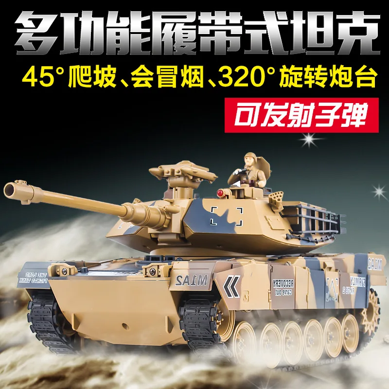 

Boy Toy Large Size Electric Remote Control Tank-Emission Bullets Will Smoke Metal Barrel Crawler Vertical Cheng Feng