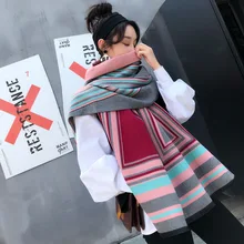 LANMREM осень зима двухсторонний геометрический большой размер шарф для женщин теплый утолщенный шаль шарф YE946