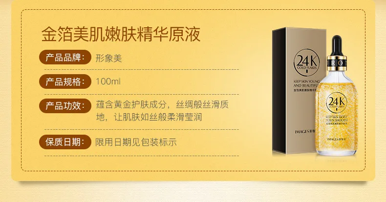 BIOAQUA 24 K золотой крем для лица отбеливающий увлажняющий 24 K золотой дневной крем увлажняющие средства для ухода за кожей лица лифтинг укрепляющая эссенция сыворотка