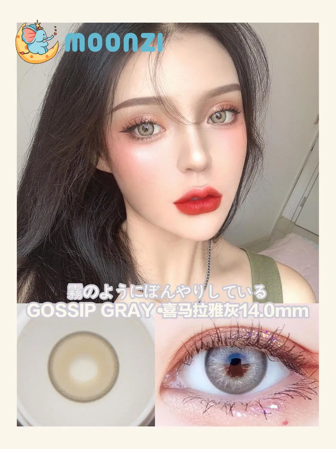 Цветные контактные линзы MOONZI GALAXY blue high end ежегодно мягкие очень естественно