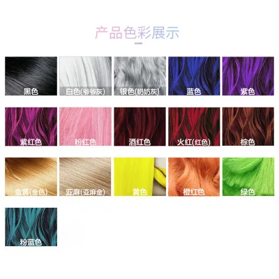 100ml One off Liquid Spray Hair Dye 5 Colors Temporary Non toxic DIY Hair Color Washable 2