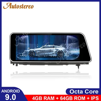 

12.3" Android9 64+4G RAM Car GPS navigation For Lexus RX300 RX350 RX400 2016-2019 Headunit Multimedia Player Radio Tape Recorder
