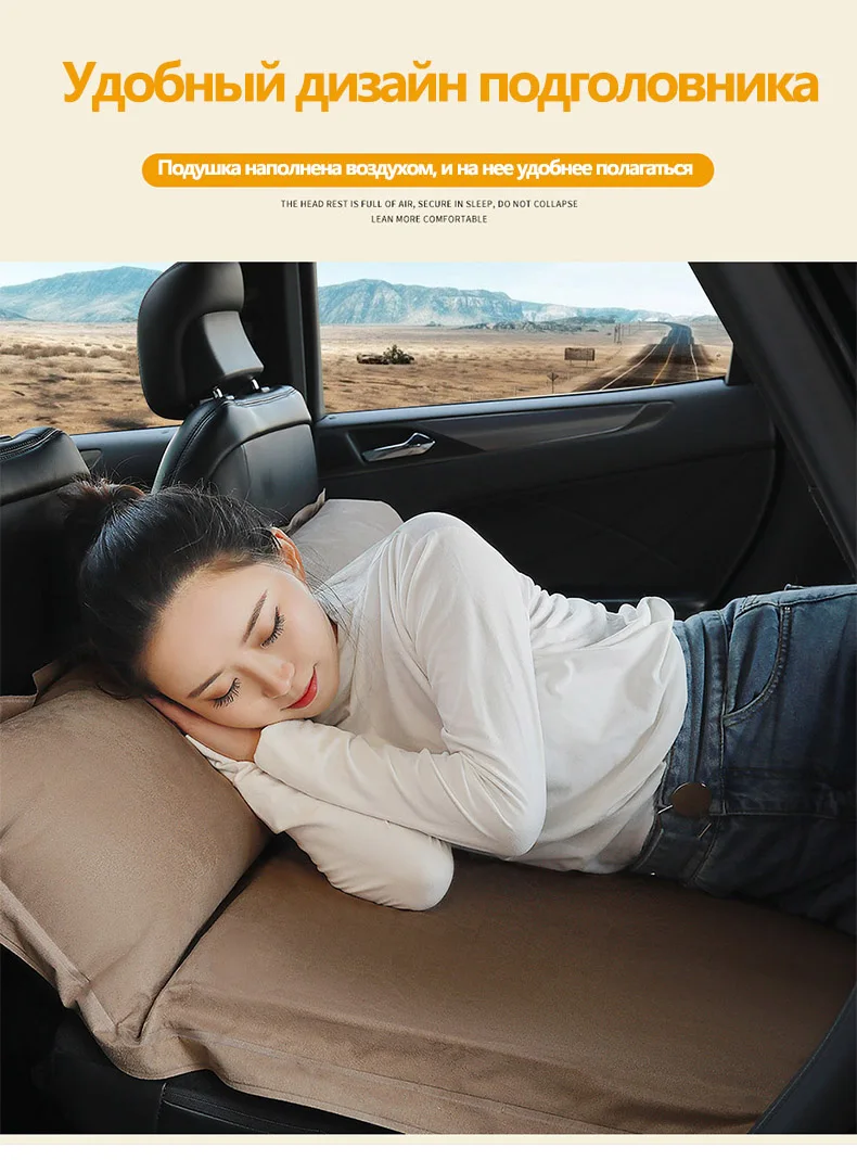 Car automatic inflatable bed rear mattress MPV.SUV travel inflatable bed