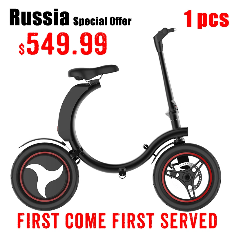 3- 5 Days! Only 1 pcs For Russia Electric Bicycle Scooter 14 Inch Tire With 350W Foldable Long Range Bike Adults Child | Спорт и