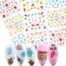 6 шт. наклейки для ногтей в виде осеннего листа, дизайн сушеных листьев, наклейки для ногтей, переводные наклейки для ногтей, набор для маникюра, Осенние слайдеры, фольга, TRBN1411-1416