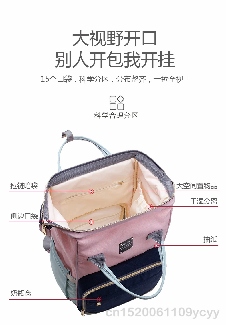 妈咪包_07