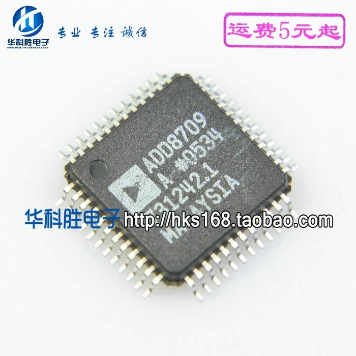 ADD8709A IC
