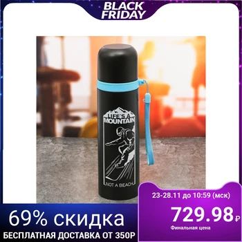 

Sports thermos "Life is", 500 ml, heat retention time 8 h 3617734