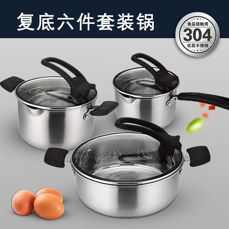 

Pot Set Combination 304 Stainless Steel Stew Pot Milk Pot Non-stick Pot Household Full Set Kitchenware Kit Gift Box