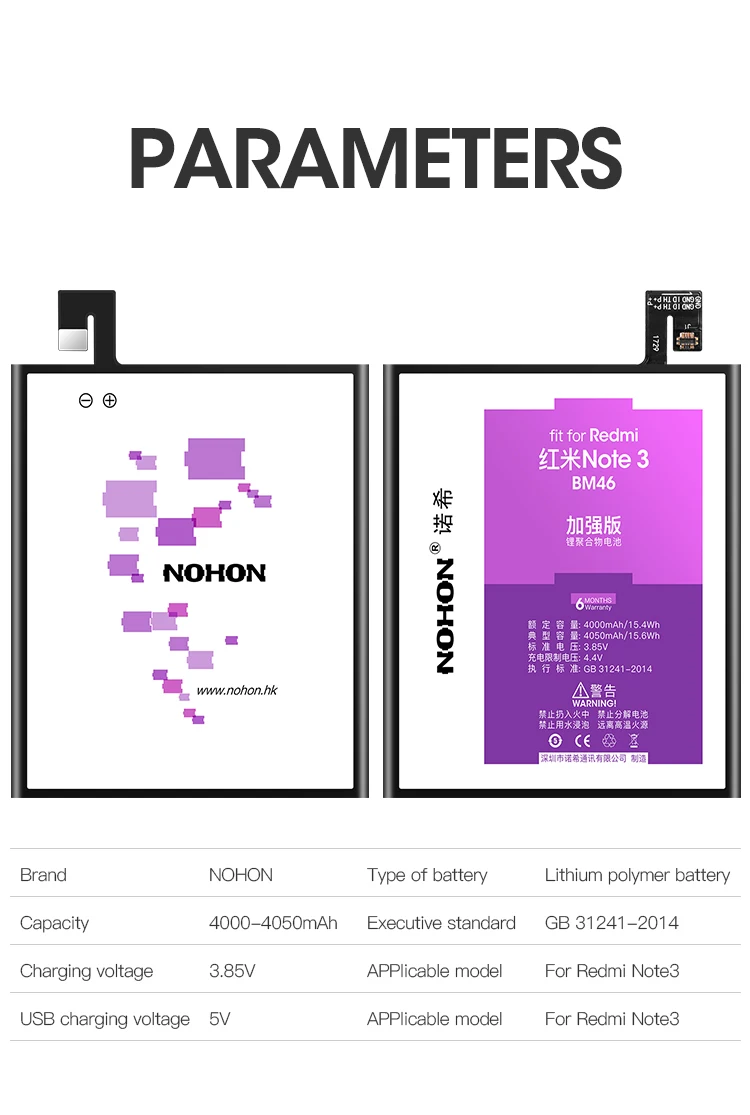 Xiaomi Redmi Note 3 Pro Battery (9)