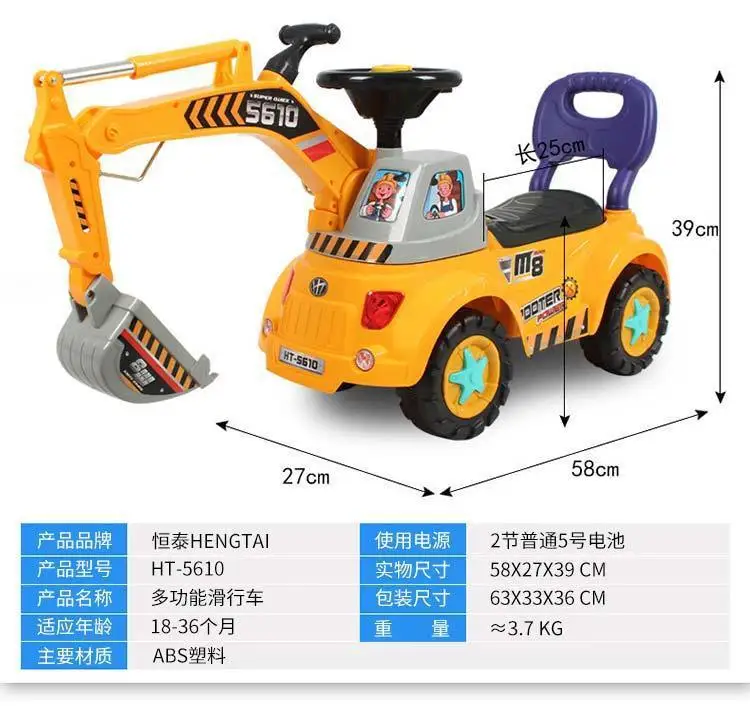 Hengtai детская модель экскаватор инженерный автомобиль коробка человек ребенок Езда Большой размер экскаватор скутер качели автомобиль