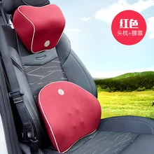 Подушка для вождения автомобиля, Подушка для спины, поясницы, подголовника, шеи, массажер, мягкая подушка, подушка для спины, нижняя боль