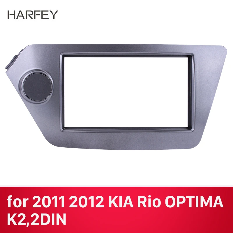 Автомобильная стерео рамка Harfey Double Din фасция 173*98/178*100/178*102 мм комплекты для